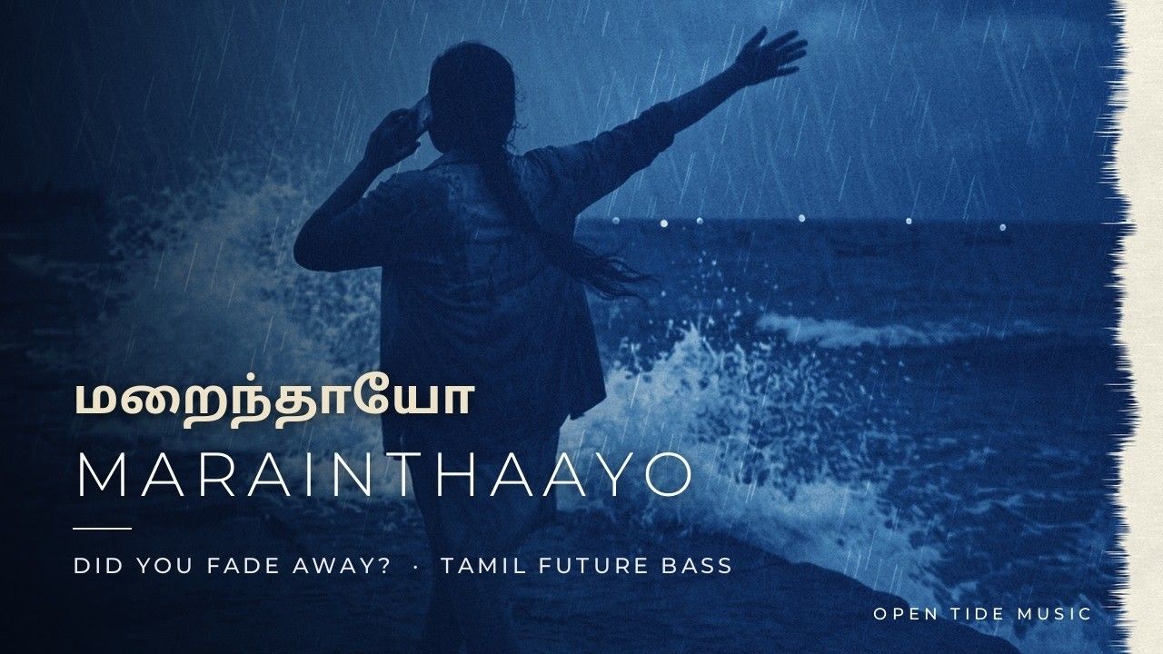 Marainthaayo video
